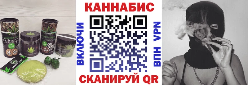 Еда ТГК конопля  Кондопога 