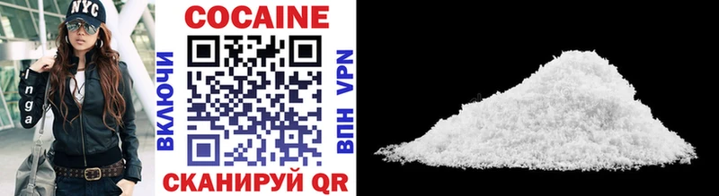 Cocaine Колумбийский  Кондопога 