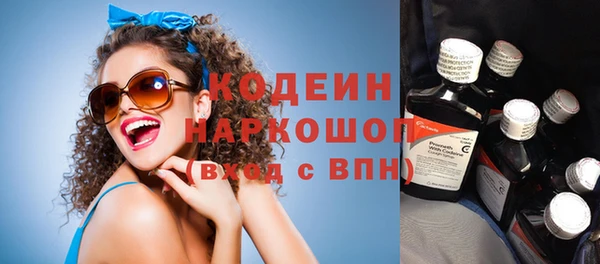 метамфетамин Беломорск