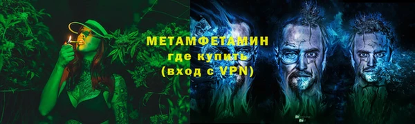 метамфетамин Беломорск