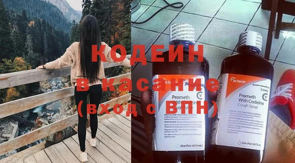 метамфетамин Беломорск