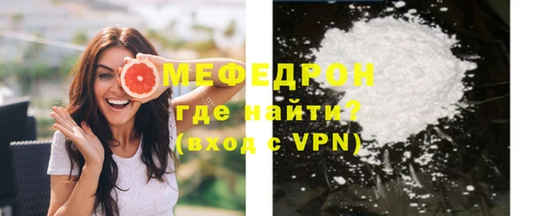 метамфетамин Беломорск