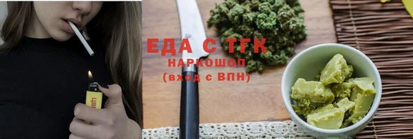 метамфетамин Беломорск