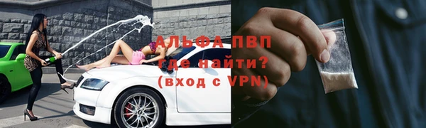кристаллы Белокуриха