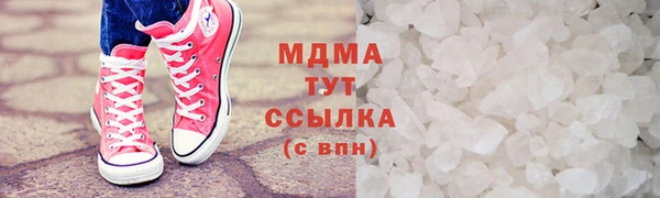 кристаллы Белокуриха