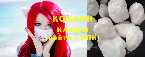 кристаллы Белокуриха