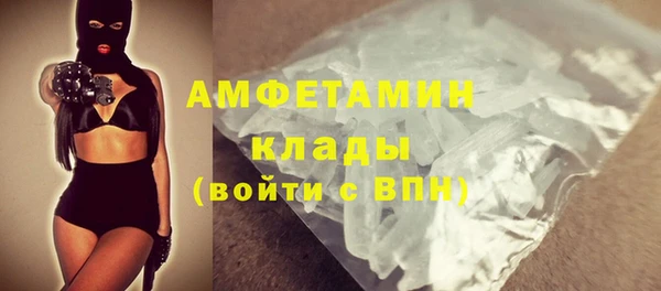 кристаллы Белокуриха