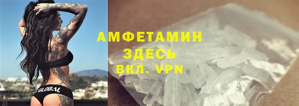 метамфетамин Беломорск