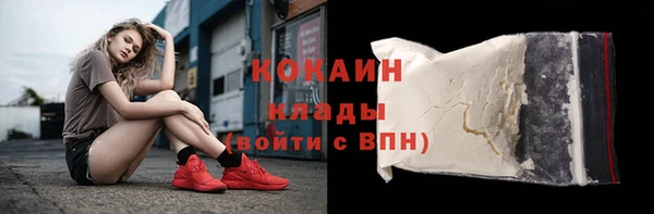 метамфетамин Беломорск