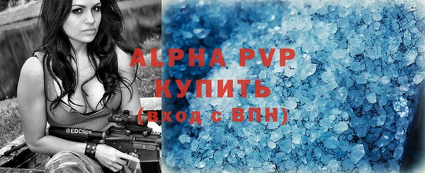 метамфетамин Беломорск