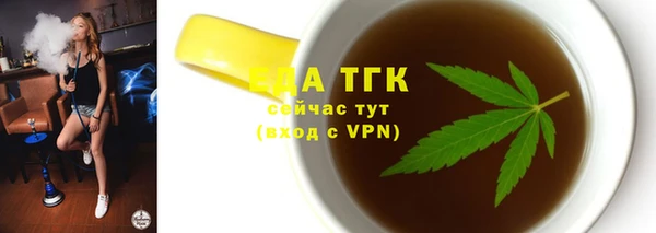 метамфетамин Беломорск
