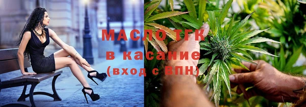 кристаллы Белокуриха