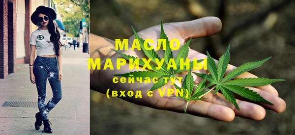 кристаллы Белокуриха