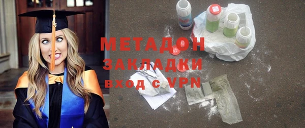 кристаллы Белокуриха