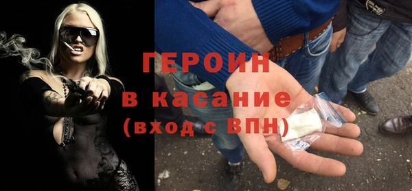 метамфетамин Беломорск
