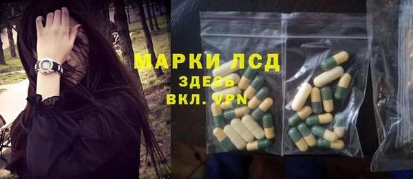 метамфетамин Беломорск