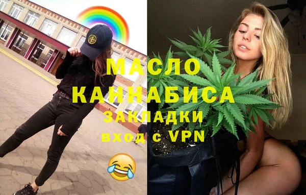 кристаллы Белокуриха