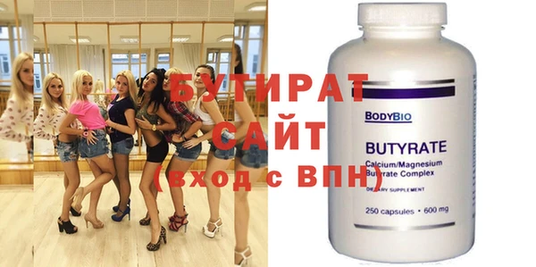 кристаллы Белокуриха