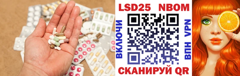ЛСД экстази ecstasy  нарко площадка клад  Кондопога 