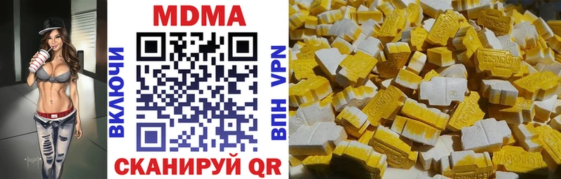 нарко площадка наркотические препараты  Кондопога  MDMA Molly  купить  
