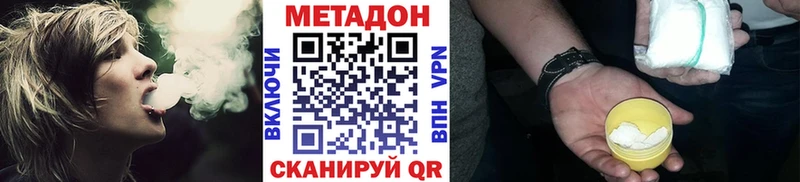 Метадон VHQ  Кондопога 