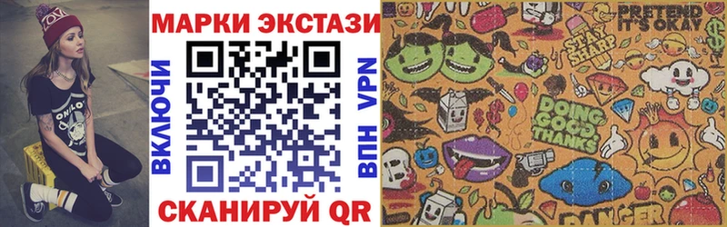 Марки N-bome 1500мкг  наркотики  Кондопога 