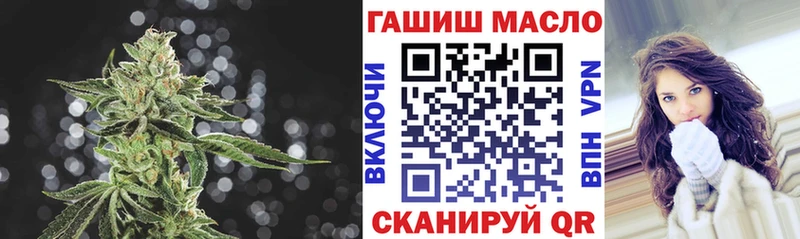 ТГК концентрат  как найти закладки  Кондопога 