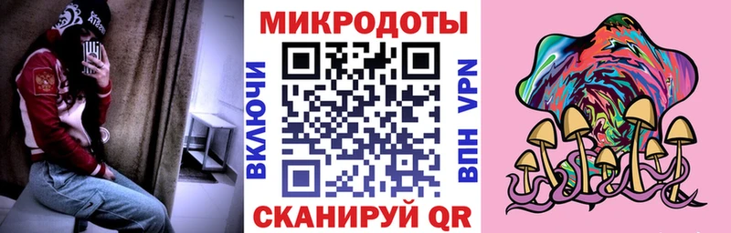 Псилоцибиновые грибы ЛСД  Кондопога 